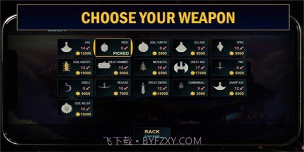 帕派瑞斯模拟器截图2