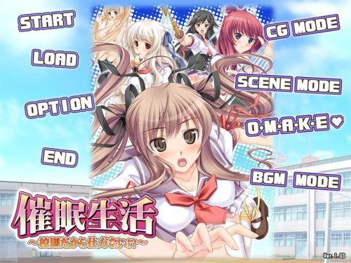 催眠生活截图2 催眠生活截图2