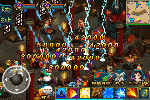 傲世天下OL截图4