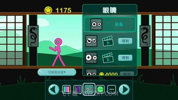 火柴人角斗士截图2 火柴人角斗士截图2