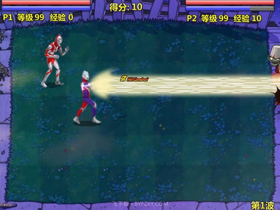 奥特曼兄弟大战僵尸截图1