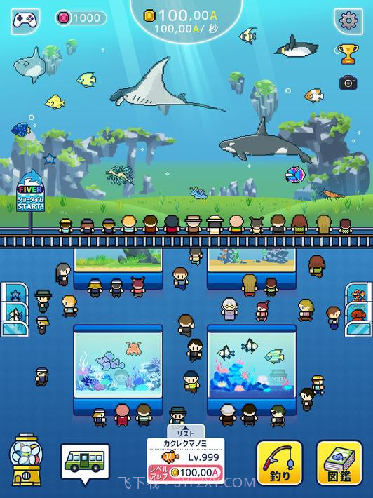 小型水族馆截图11