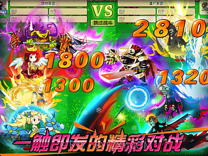 疯狂的僵尸九游版截图2