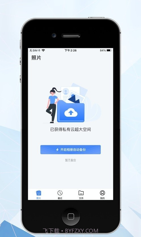 智小惠截图3 智小惠截图3