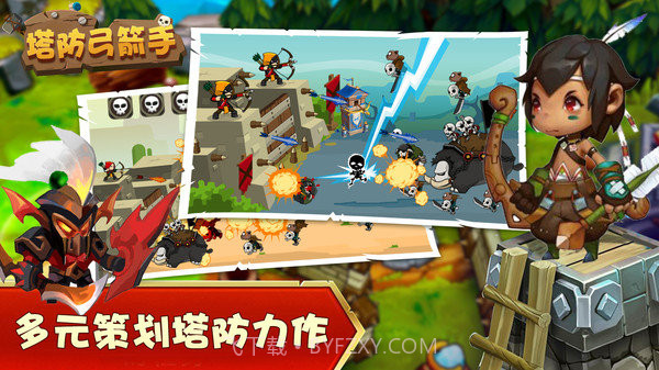 塔防弓箭手战争射击截图3