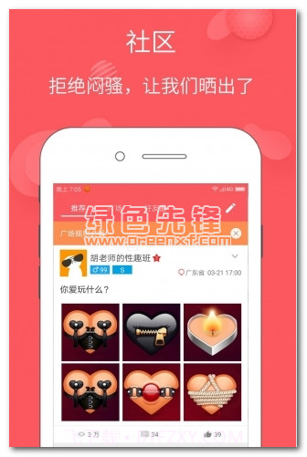 稀有圈手机版(稀有圈亚文化交流平台)汉化版截图1 稀有圈手机版(稀有圈亚文化交流平台)汉化版截图1