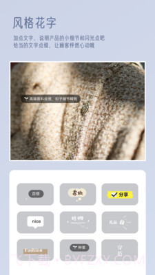 大麦相机截图2 大麦相机截图2