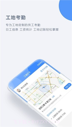 木库截图2 木库截图2