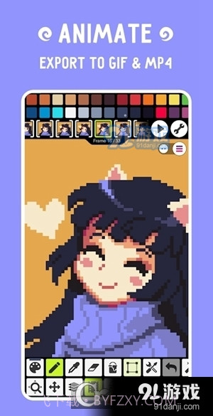 乐高像素画软件手机版(Pixel Studio)截图4 乐高像素画软件手机版(Pixel Studio)截图4