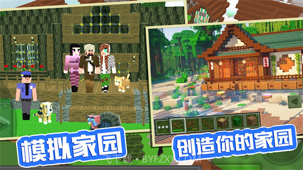 袖珍像素农场截图2