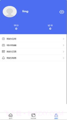 领课企培学习截图3