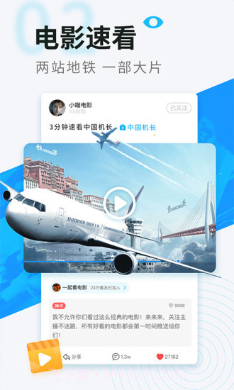 看看视频(原响巢看看)截图1