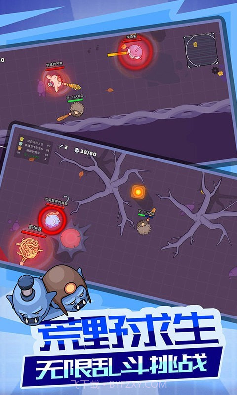 荒野求生大作战截图2