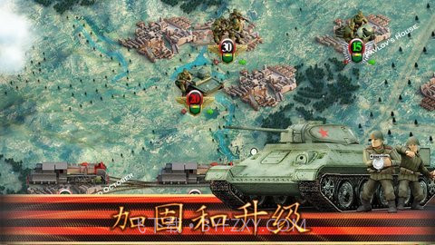 前线伟大的卫国战争截图2