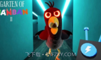 班班幼儿园克拉布2截图3 班班幼儿园克拉布2截图3