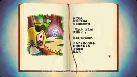 爱丽丝与奇妙的房间汉化版截图4 爱丽丝与奇妙的房间汉化版截图4