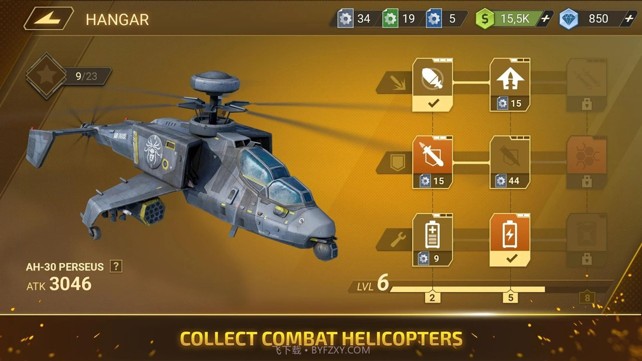 战争打击武装直升机突击截图4