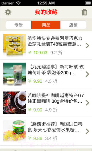 美美零食截图5 美美零食截图5