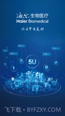 Biolink截图2 Biolink截图2