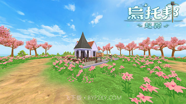 Utopia Origin截图5