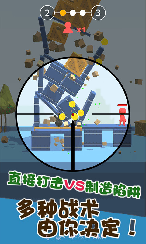 火柴人之狙击精英截图4