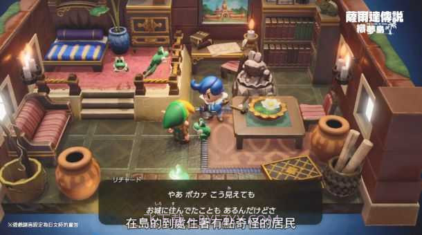 塞尔达传说织梦岛截图3