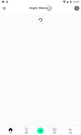 alightmotion截图2