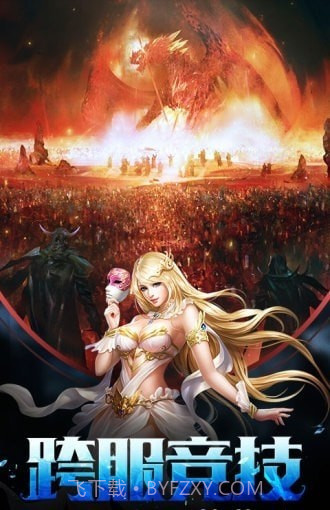 山海外西经截图4 山海外西经截图4