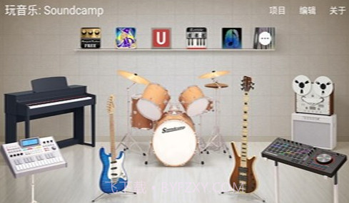 玩音乐截图3