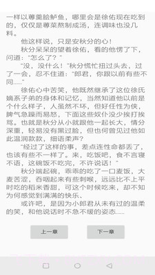 青云阅读截图2 青云阅读截图2