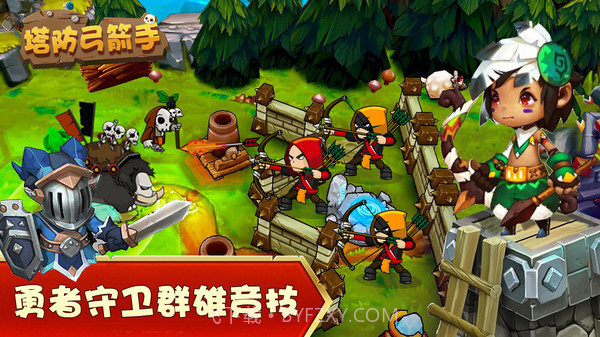 塔防弓箭手战争射击截图1