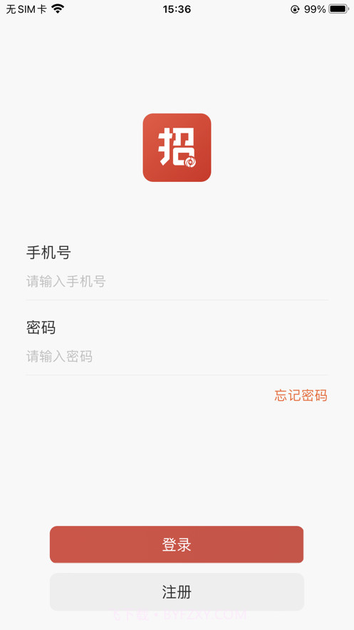 招招付截图1