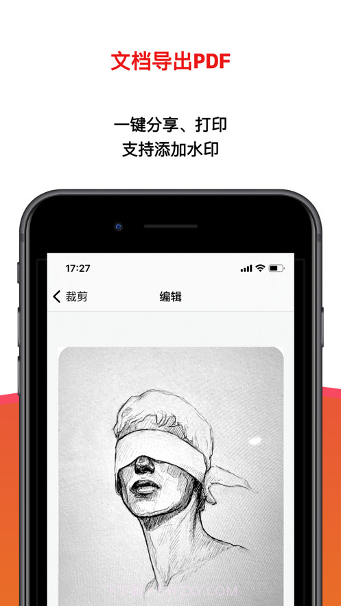 扫描极速全能王截图5 扫描极速全能王截图5