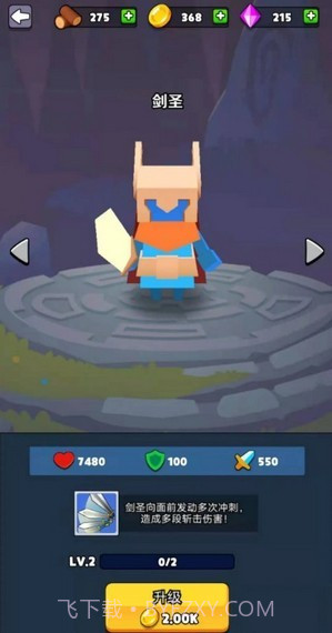 奇兵指挥官截图2