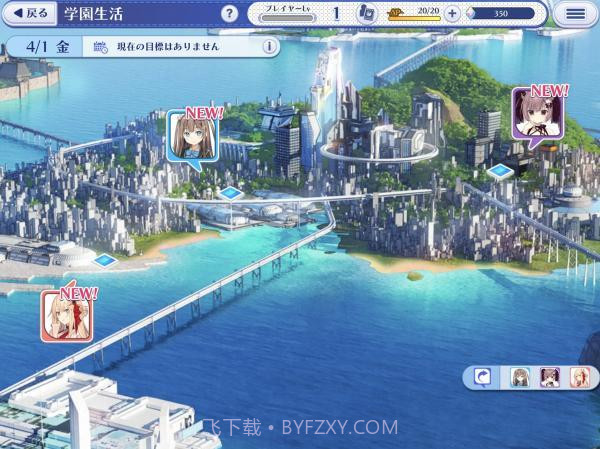 圣洁天使Relink截图2