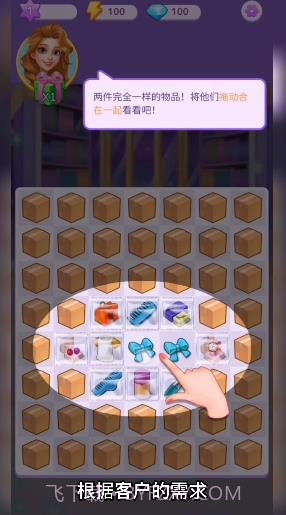 合合美美截图1 合合美美截图1