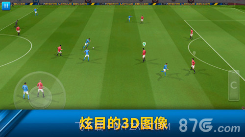 Dream League Soccer 2019截图2 Dream League Soccer 2019截图2