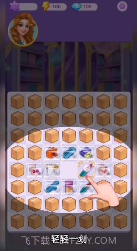 合合美美截图3 合合美美截图3