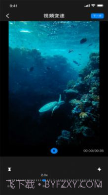 蜜桃美化工具截图4