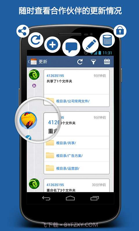 够快截图5 够快截图5