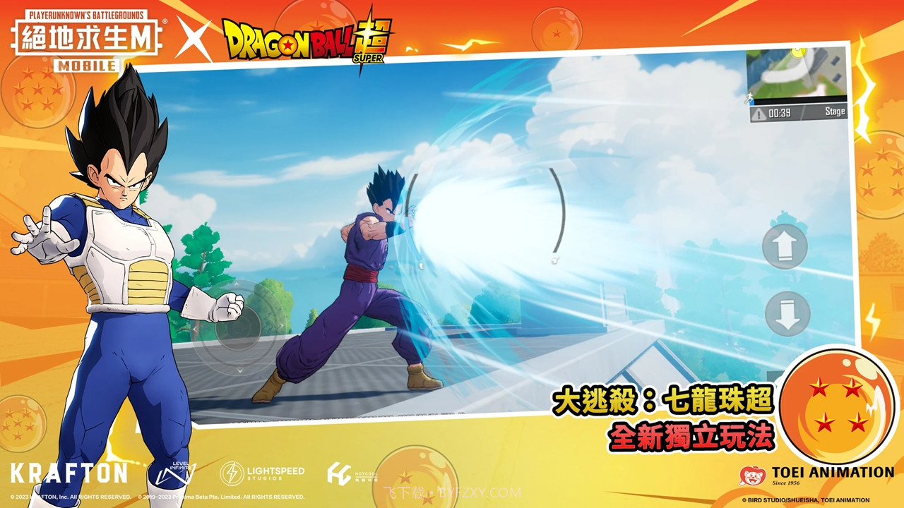 pubg地铁逃生吃鸡国际服2.7版本截图1 pubg地铁逃生吃鸡国际服2.7版本截图1