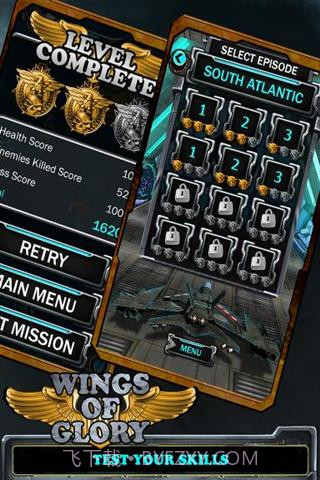 荣耀之翼2014截图3