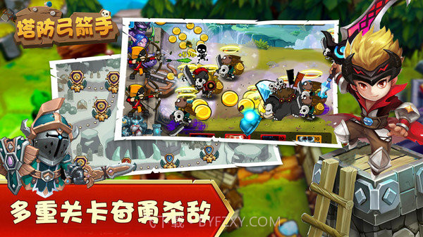 塔防弓箭手战争射击截图2