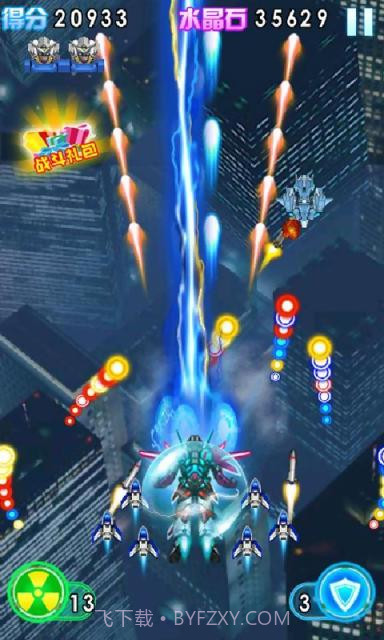 全民雷暴战机截图4 全民雷暴战机截图4