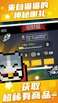 灵魂骑士截图2 灵魂骑士截图2