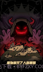 佣兵小镇v0.0.7截图3 佣兵小镇v0.0.7截图3