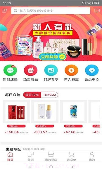 搜六六截图2 搜六六截图2