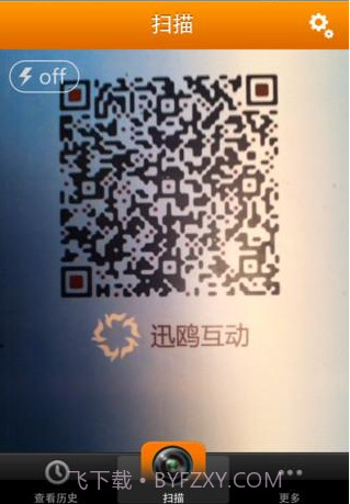 酷拍二维码截图3 酷拍二维码截图3