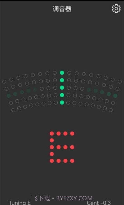 小熊调音器截图2