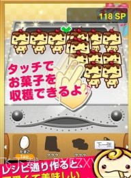 甜点工坊汉化版截图3 甜点工坊汉化版截图3